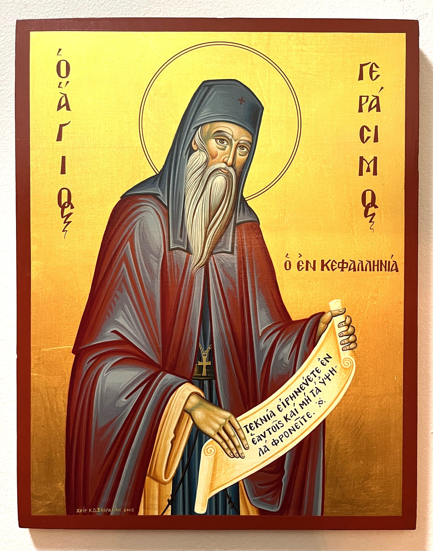 Icon © Iconographer Kosta Skordellis