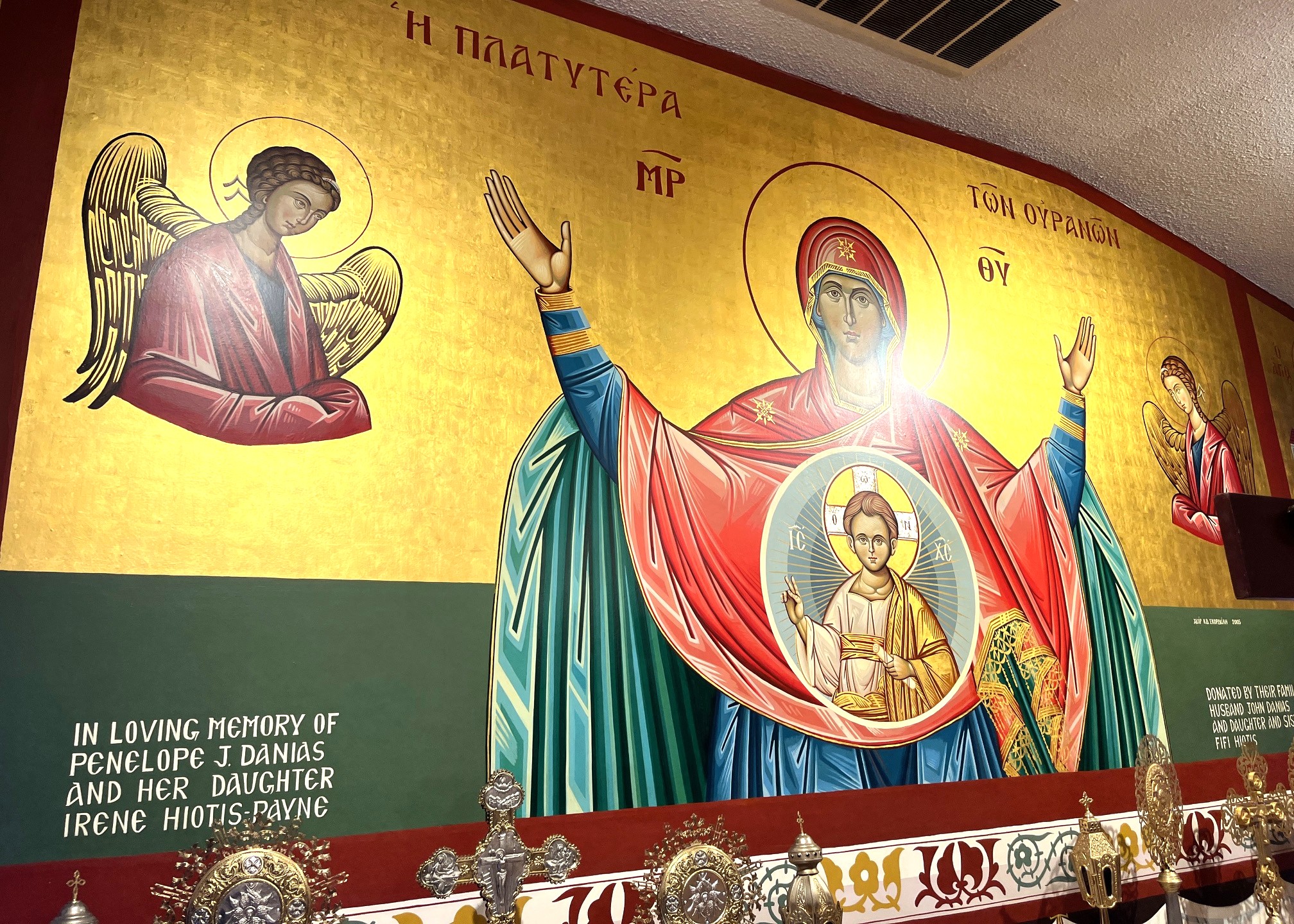 Icon © Iconographer Kosta Skordellis