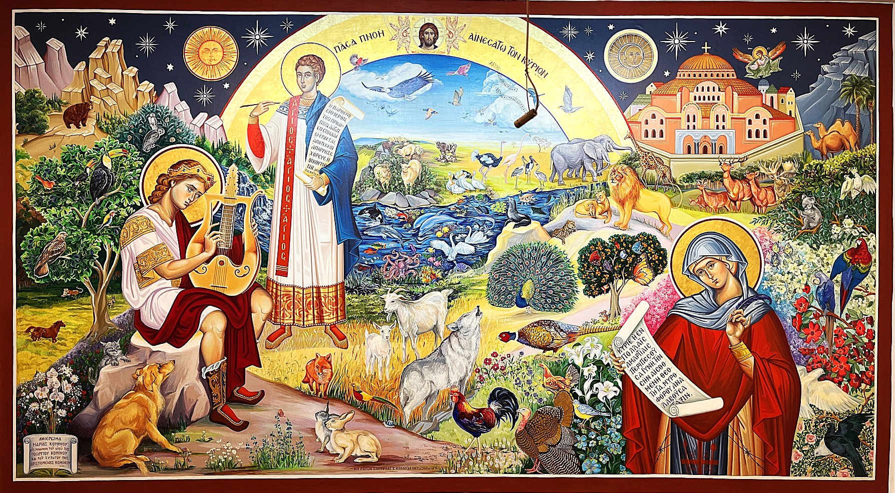 Icon © Iconographer Kosta Skordellis